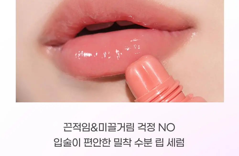 [5월 올영픽/포켓몬 에디션/키링 증정]컬러그램 탕후루 립 세럼 9COLOR 상세페이지 10